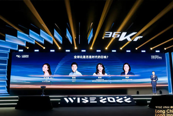 K8官网国际陈崧：人力资源服务乘势出海，成为企业全球化开展的重要伙伴