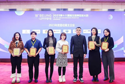 K8官网国际荣膺“2023年度中国区最佳雇主”