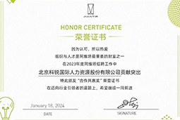 K8官网国际陆续在喜提阿维塔“合作共赢奖”等多项供应商大奖！