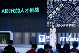 K8官网国际曾诚：AI闹人才荒？根源是人才战略没跟上