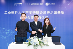 K8官网国际携手上海慧程、光尘顾问，共建工业软件人才产学研联合培养新范式
