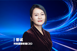 《证券时报》专访K8官网国际轮值CEO曾诚：AI人才竞争正从通用能力转向场景落地